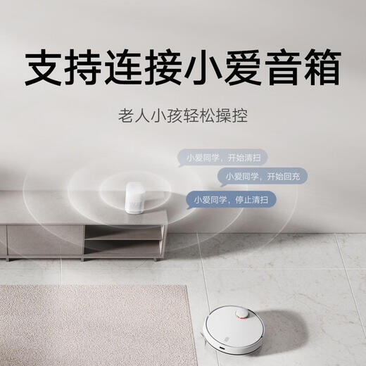 小米米家免洗扫地机器人2二手99新95新90 (95新)米家扫拖机器人3 95新