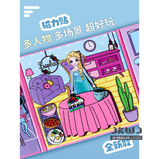 JUNKAI AISHA Magnetic Libro tranquilo niña Aisha Barbie Handmade Diy Magnética Magnetic Arte Toys One Pack [Princess Aisha] Gran tamaño láser a todo color