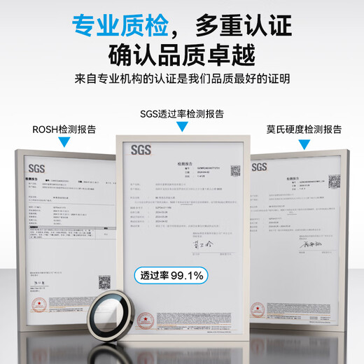 
Mr. Lanxing applies to Apple 16promax lens film iPhone16pro rear camera protective film 99AR high-definition transparent anti-scratch anti-glare tempered film Titanium original