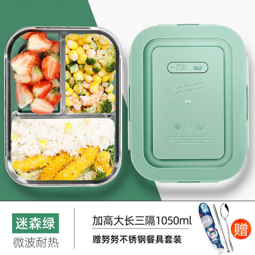 Creación de la caja de refrescante de vidrio resistente al calor, horno de microondas, almuerzo especial para el estudiante de trabajo de oficina, trae arroz sellado tazón lonchera de separación Misen altura verde 1050 ml+ vajilla