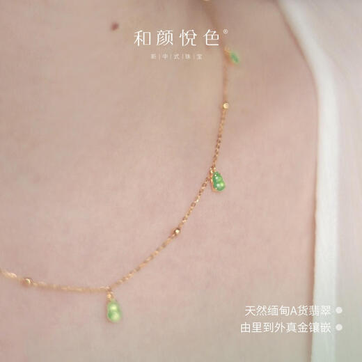 Pu Lian Wufu Necklace Natural Jade Myanmar A Goods Gourd Yang Green Ice Type 18k Gold Inlaid Jade Pendant Lock Gift Sweet Yang Green