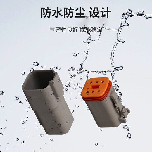Baye Car Waterproof Connector DT04-6P Dechi DT Series 6-core plug socket butt connector male and female head 1 set BY-DJ7062-1.5-11/21