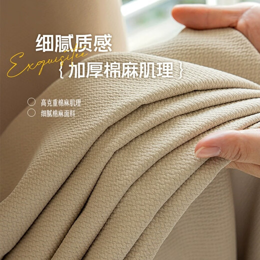 Ali cotton and linen milk tea curtains Japanese style living room and bedroom high blackout heat insulation sun protection hook 2.0 meters * 2.2