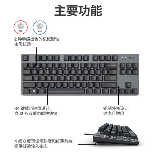 Logitech K835 Teclado mecánico Wired Azul azul y Red Teckcap Office de juegos de juego Typtope de escritorio portátil K835+G102-Key and Mouse Set TTC-Red Axis
