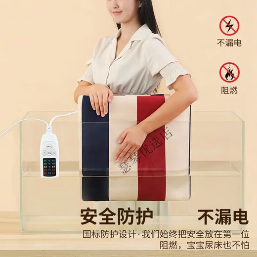 Hongdou (HONG DOU) Hongdou electric blanket double electric blanket single three-person household student dormitory 2023 new electric mattress (high and low temperature adjustment) thickened blanket type operation 180x200cm