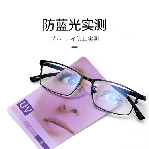 镜品堂老花镜男日本进口防蓝光老花镜女士高清护目镜京东自营旗舰店正品