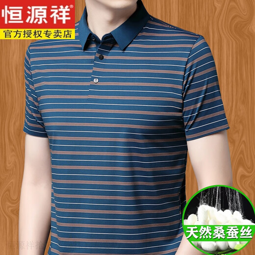 恒源祥桑蚕丝男士短袖t恤翻领夏季中年加肥加大爸爸装冰感polo上衣 9925灰色 165/M【建议100斤-120斤】