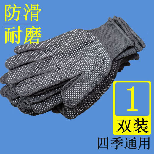 Winter fishing gloves, puncture-proof, waterproof, non-stick, bait-resistant, wear-resistant 2-2, 5-finger, non-slip, thin, half-finger, thin, summer takeaway, 1 pair, gray - leaking two fingers - anti-slip