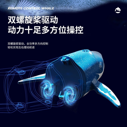 
Win in the future Children's remote control submarine toys electric submarine launching fish tank tease submarine waterproof simulation model 20cm blue diving whale spray water with battery + screwdriver