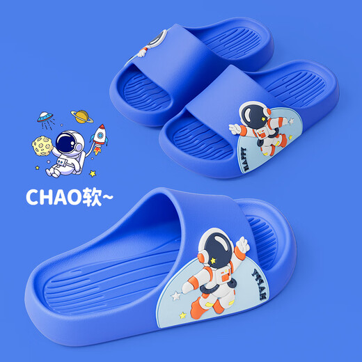 Pig Daddy Children's Slippers Boys' Summer Home Indoor Bathroom Anti-Slip 2025 New Medium and Large Children's Baby Sandals Blue 18
