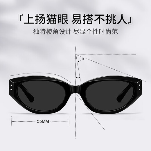 村田稻夫猫眼墨镜 太阳镜 复古猫眼墨镜女高级感新款GM太阳镜 黑框灰片