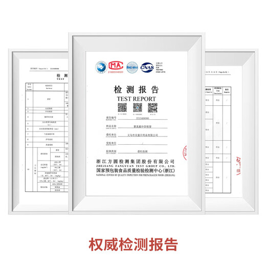 Xingfang disposable straws thick straws individually packaged baby food grade bendable straws 12*210mm 60 pieces