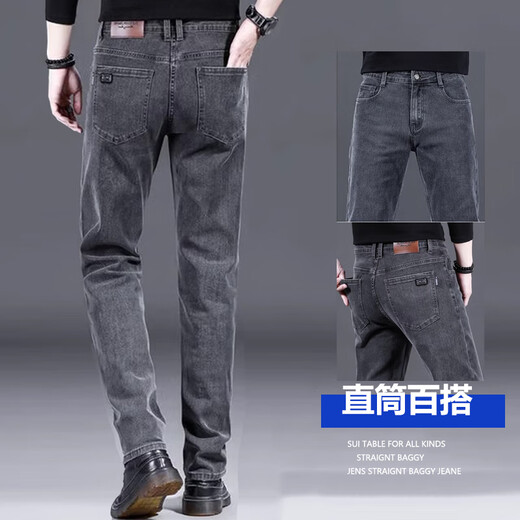 ROMON jeans men's summer thin loose straight business elastic casual fashion trousers 2025 new pants men's pants smoke gray size 34 size waist circumference 2 feet 7 suitable for 150-160 Jin [Jin equals 0.5 kg]