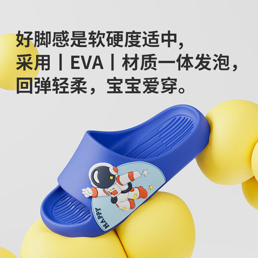 Pig Daddy Children's Slippers Boys' Summer Home Indoor Bathroom Anti-Slip 2025 New Medium and Large Children's Baby Sandals Blue 18