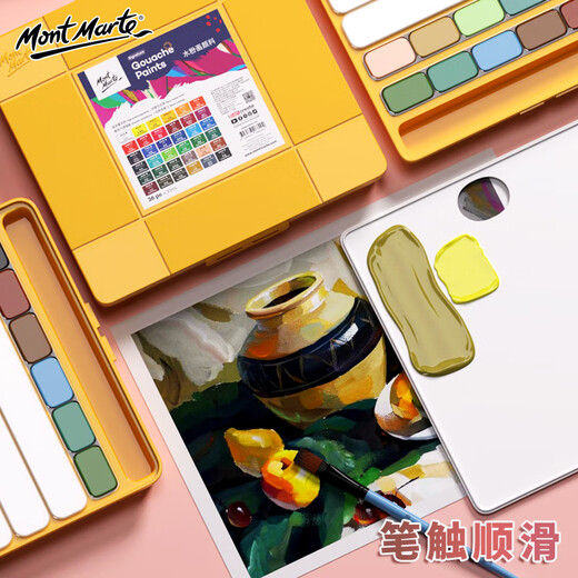 蒙玛特（Mont Marte）果冻水粉颜料 水粉画颜料学生儿童画画美术颜料涂鸦可水洗绘画颜料 24色30ML水粉画颜料基础套装V