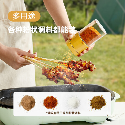 KAWASIMAYA Kawashimaya quantitative seasoning jar salt shaker seasoning jar seasoning box household kitchen sealed moisture-proof seasoning bottle salt control bottle yellow quantitative seasoning jar