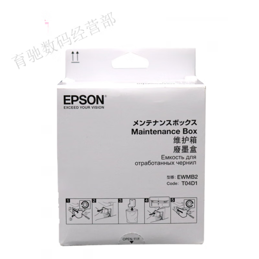 爱普生原装爱普生 T04D1维护箱L6498 11058 6178 6198 14158 2148废墨仓 原装 EPSON T04D1 维护箱 全新原装