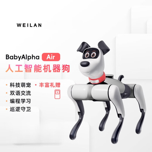 WEILANBabyAlpha A2 蔚蓝阿尔法机器狗 全新一代人工智能机器狗 科技狗电子狗智能伴随仿生陪伴智能机器 A2 Plus 雅致灰