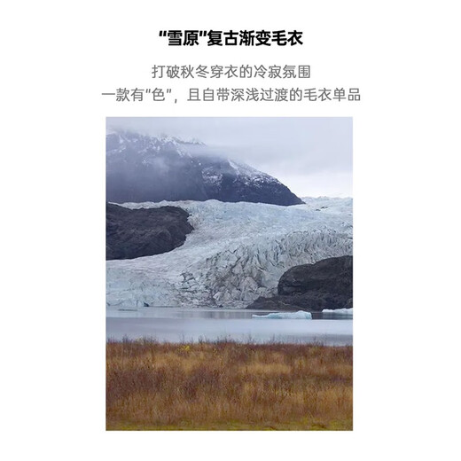 马登工装 美式复古渐变条纹毛衣美拉德套头圆领混纺针织衫男秋季 茶咖色 XL