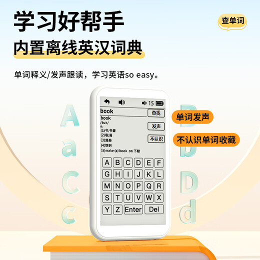 Newman E3 mp3 player hifi lossless Bluetooth 5.3 music student listening college entrance examination English walkman ink screen electronic paper book English-Chinese dictionary DSD touch screen novel