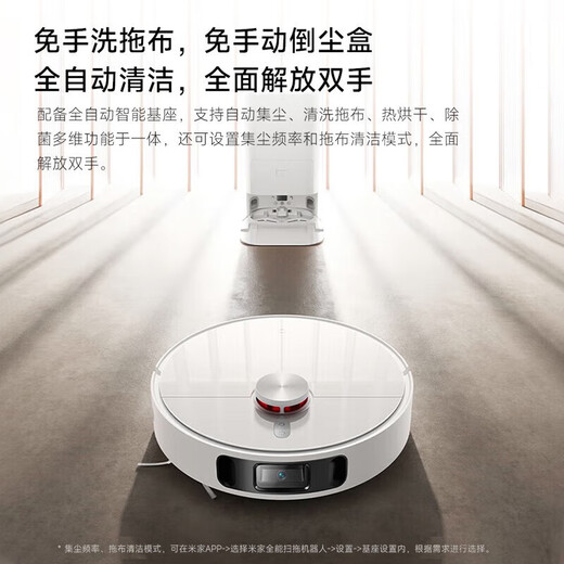 Mijia Sweeping and Nupping Robot Robot Sweeping and Nupping Robot Nettoyage automatique Nettoyage Mopping Automatic Dust Collection de poussière Nettoyage Mopping Mopping Floor Washing Machine d'origine Second-main 8 NOUVEAU ET AUTER
