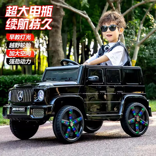 WORK BABY奔驰大g儿童电动车可坐双大人宝宝小孩玩具童车四轮玩具遥控汽车 单驱+无遥控 电力驱动