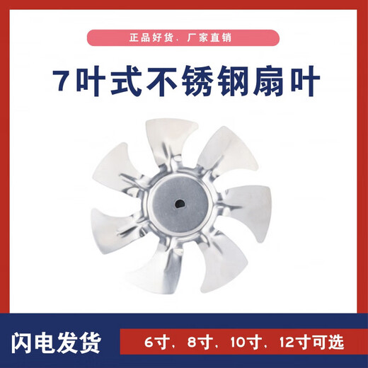Stainless steel iron industrial exhaust fan window-type ventilation fan bathroom kitchen powerful exhaust fume 6/8/10/12 inches 12 inches 300mm + 3 meters pipe + one buckle
