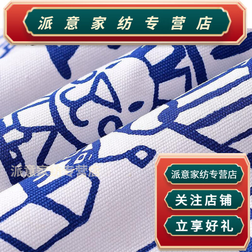 Rongtao new product old coarse cloth cover without core square sofa bedside backrest pillow P festive paper-cut 50X50cm set + core