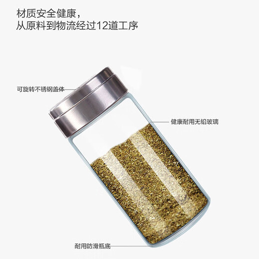 Mengting (MENGTING) seasoning box salt shaker seasoning bottle seasoning jar kitchen household moisture-proof and insect-proof seasoning bottle 4 pack
