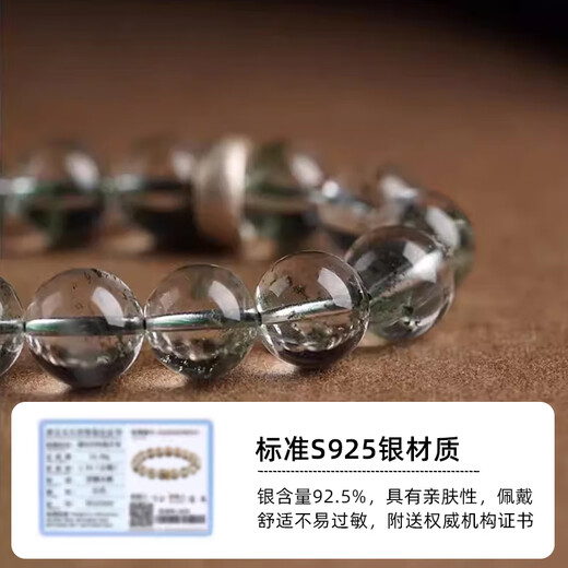 BOSFRU Natural Melaleuca Green Ghost Crystal Bracelet Single Circle Men's and Women's Couple's Birthday Bracelet for Girlfriend's Birthday Gift Thousand-Hand Guanyin-Rat 8mm