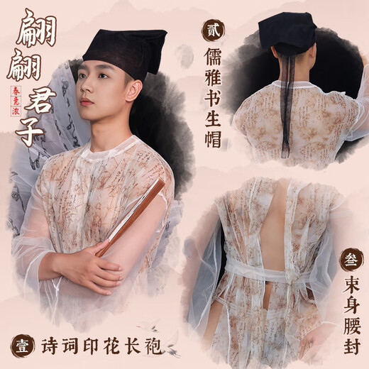 Men's Sexy Underwear 2024 New Sexy Transparent Cosplay Three-Point Male Sexy Underwear Men's Special Masturbation Sexy Underwear Thong Men's Sexy Sex Underwear One Size 110-160Jin Jin is equal to 0.5 kg