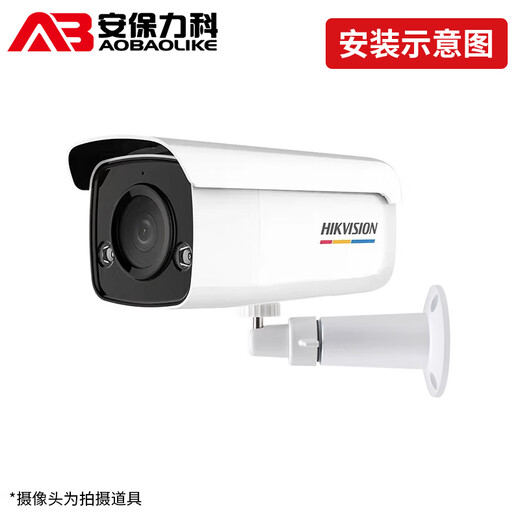 Sicherheit wie Abteilungsüberwachungskamera-Halterung I-Typ I-Typ Universal Short Shelfing vertikale Wand Installation 360-Grad-Einstellung Aluminiumlegierung Weiß schwarz 12 cm