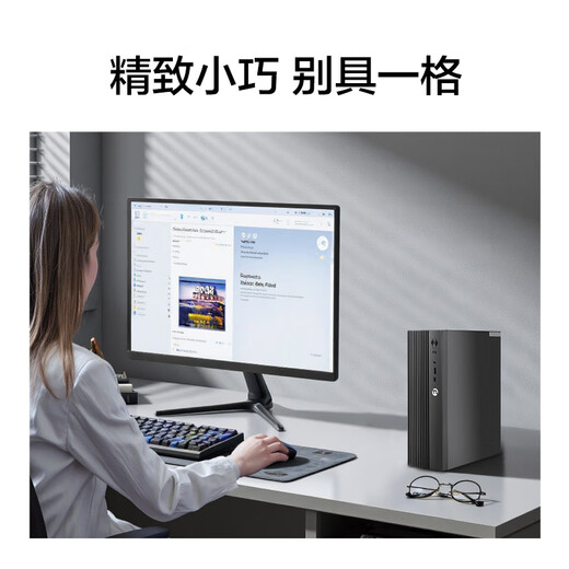 Ningmei country 12th generation Core i5 12400/i5 13400/14400 assembled computer mini commercial office desktop computer corporate procurement design home game console complete machine miniaturization i5 12450H | 16G丨512G home office