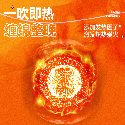 Jiesbon lubricant, no-rinse lubrication for adult intercourse, lickable lubrication, human body lubricant, adult sex toys, store manager recommendation, hot lubrication 100ml