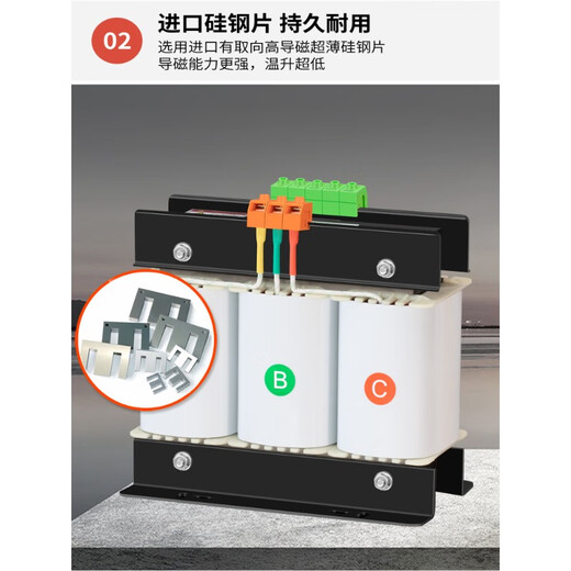 科至途三相干式变压器3820V4变转15866隔离伺服5KA1KW 500VA