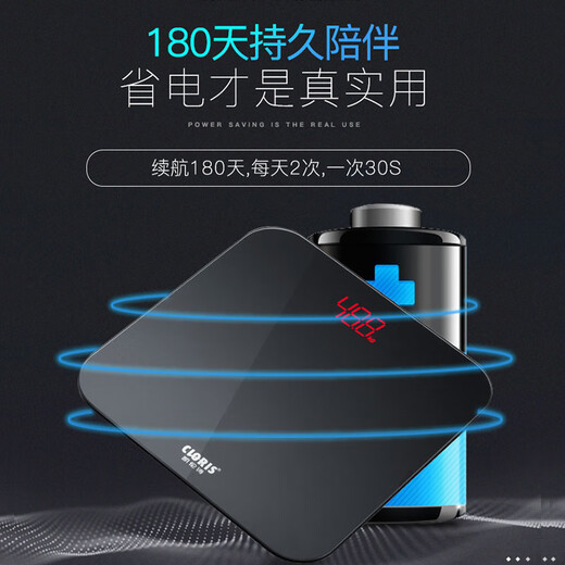 凯伦诗（CLORIS）德国品牌体重秤家用电子称重秤人体秤体重秤精准减肥专用秤体重电子秤十大排名 智能体重秤