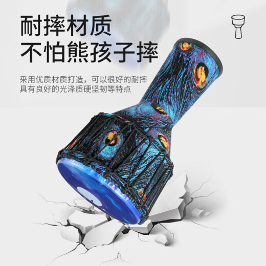 相思鸟 非洲鼓乐器手拍鼓手鼓10寸进口杜邦鼓皮碳纤维打击乐器 