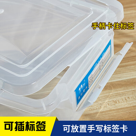 大容量食品保鲜盒塑料带盖厨房商用透明长方形收纳盒家用大号密封 常规 加高款9928【52*37*23厘米】29L
