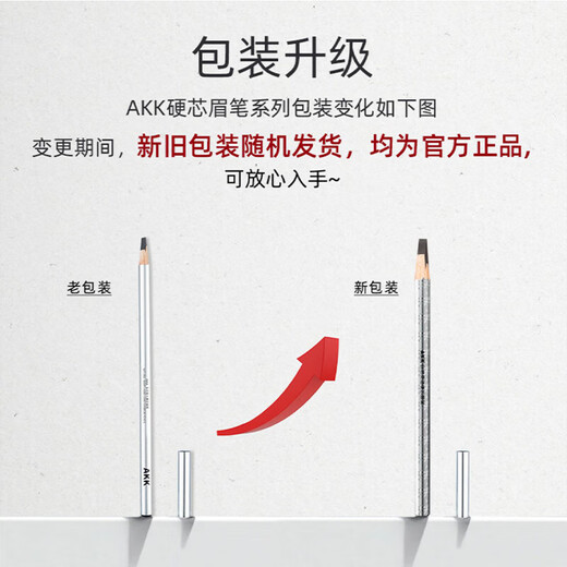 AKK machete eyebrow pencil-03 gray coffee color, clear roots, wild eyebrows, lazy people, natural, long-lasting, waterproof, sweat-proof and non-fading