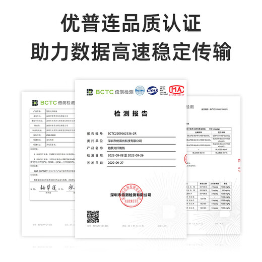 Youpulian 9MM flame retardant explosion-proof armored tail fiber single-mode double-core four-core 4-core 6-core 8-core SC-SC to FC-FC-LC-ST Kaijia custom-made fiber optic jumper with armored tail cable 9MM mining armored single-mode 4-core LC-LC 20 meters