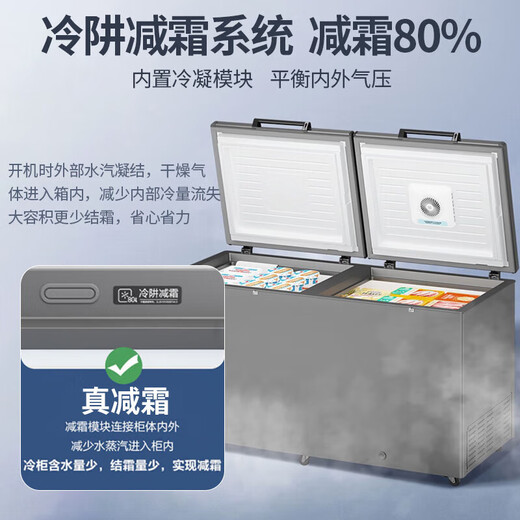 Haier Cryogenic Series + Air Circulation Series 300/308/369/429/519/629L Home Commercial Single Temperature Freezer Cryogenic Frost Defrost Antibacterial Large Capacity Full Freezer 519L -40 Cryogenic Air Circulation | Door Handle Digital Display Intelligent Temperature Control