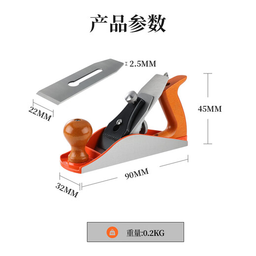 Pony pony woodworking planer hand planer planer European planer push planer iron planer trimming hand push planer No. 4 woodworking DIY tool