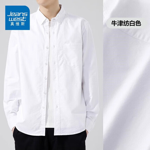 Jeanswest Oxford woven long-sleeved shirt for men in spring and autumn, trendy slim fit, versatile, no-iron, new workwear, business casual men's shirt, blue XL (recommended 117-130 Jin Jin equals 0.5 kg)