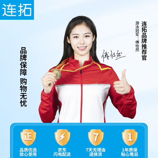 Liantuo, like artifact, even clicker, mobile phone screen is fully automatic, rush to buy single ticket red envelope heart touch screen internet celebrity Tik Tok live broadcast plug-in physical version tablet chicken eating