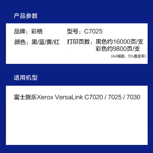 Color VC7025 Pulver Box eignet