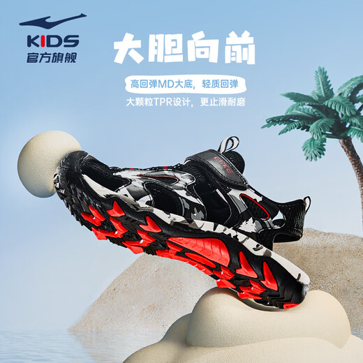 Hongxing Erke children's sandals, boys' shoes, summer breathable toe-cap sandals, soft soles, medium and large children's beach shoes, black/medium gray - 1 size too small 38