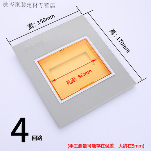 定制pz30配电箱家用电表箱面板强电箱电箱盒盖板电源空开盒照明箱 铁小15路_黄