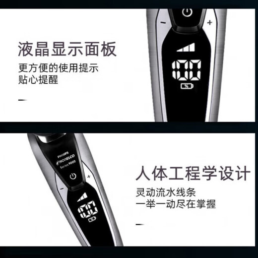 飞利浦（PHILIPS）电动剃须刀S9731男士充电式三刀头胡须刮胡刀全身水洗 S9731标配+清洗仓+清洗液*1