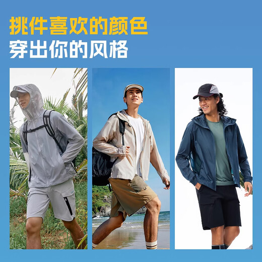 Pathfinder sun protection clothing outdoor lightweight breathable skin clothing jacket original yarn sun protection fishing clothing men's light khaki L