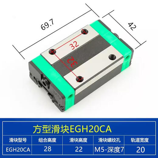 Linear guide low assembly slider EG15 EG20 EG25 EG30 EGH20CA EGH25CA slider EG30 square other